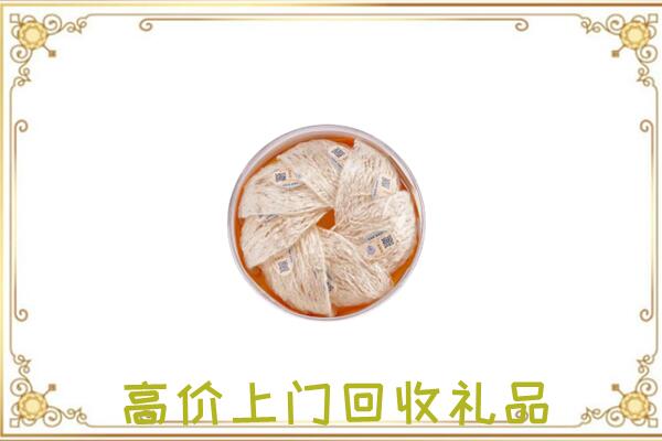 二道江附近回收燕窝