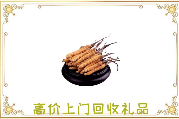二道江附近回收礼品