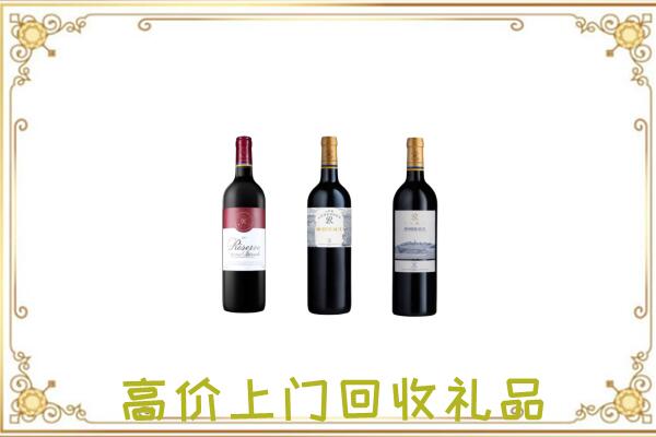 二道江附近回收拉菲