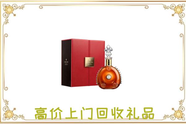 二道江附近回收人头马