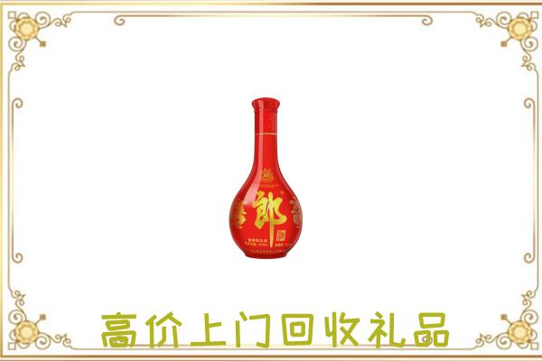 二道江附近回收红花郎