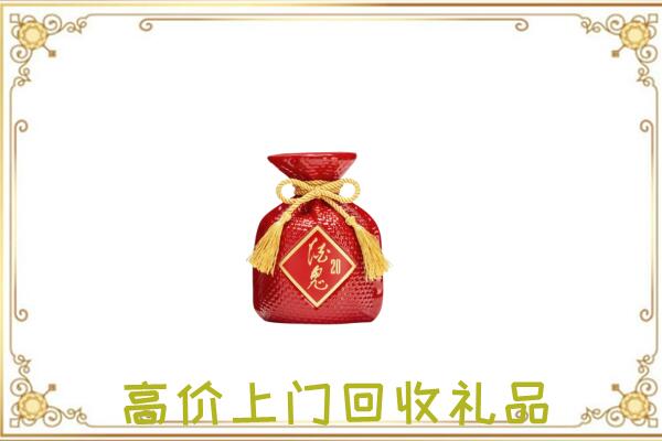 二道江附近回收酒鬼酒