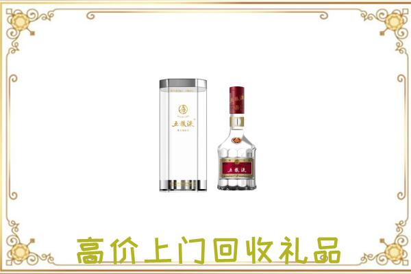 二道江周边回收五粮液酒