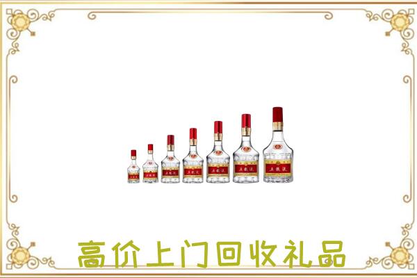 二道江周边回收老酒
